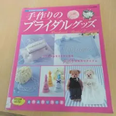 鷲沢玲子のキルティングデザインセレクション集 : ベースラインから