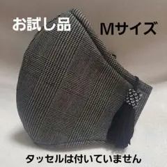新規お試し品　6層仕立てＭ　裏側3層ハニカムメッシュ　飛沫防止　洗えるマスク
