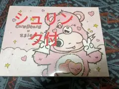 Zsiga × Care Bears シリーズ　アソートボックス
