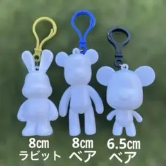 【３個】ポーリングアートベア◯ラビット◯フィギュア☁️推し色コンビグループ制作に✨