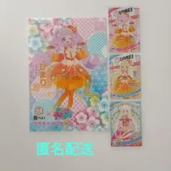 アイプリ　魚べい　コラボキャンペーンセット