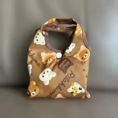 リラックマ エコバッグ 折りたたみ 収納ポーチ付き