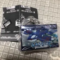 ポケモン パッケージ&カートリッジ キーホルダー ルビー サファイア 2