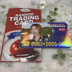 SJ Market ラントレ ケチャップ スペシャルカード イェソン