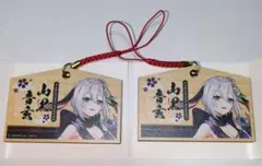 あおぎり高校 京都IP書店POPUP 栗駒こまる 絵馬風ストラップ 特典