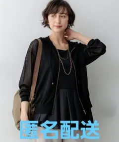 送料無料 23区 シアーシャイニーニットジップアップパーカー