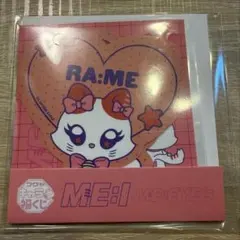 ミーアイ ME:I キャラ福くじ 石井蘭 RA:ME