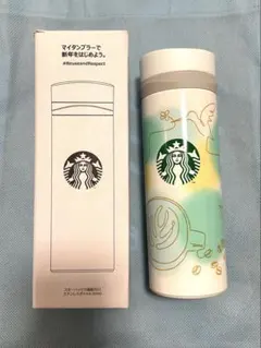 ✩新品未使用✩スターバックス福袋2023 ステンレスボトルA 355ml