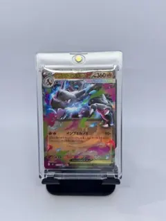 メガリザードンXex RR MEGA 拡張パック インフェルノX 013/080のサムネイル