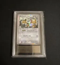 ARS10】フシギダネ 050/049 スペシャルデッキセットex 鑑定品 - メルカリ