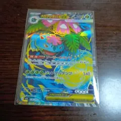 メガフシギバナex SR MEGA メガブレイブ キラ 076/063 - メルカリ