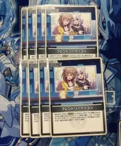 ホロライブOCG ホロカ フレンドリーパソコン hBP05-074 S ホイル