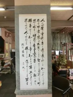二玄社 鄧石如 『行書五言絶句』解説付 紙本 1974年発行 掛軸 共箱　工芸品 二玄社 鄧石如 『行書五言絶句』解説付 紙本 1974年発行 掛軸 共箱