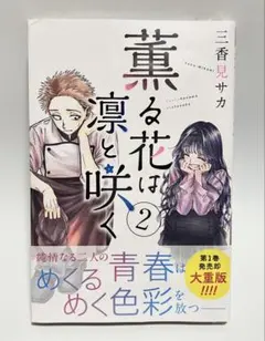 st様 リクエスト 2点 まとめ商品