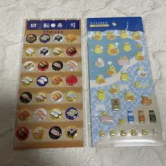 【匿名配送】2点セット　セリア　ぷくぷく　回転寿司　ステッカー　新品未使用