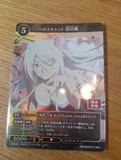 2026年最新】ビルディバイドブライトの人気アイテム - メルカリ