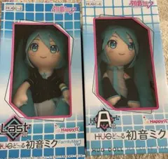 2025年最新】初音ミク HUGどーるの人気アイテム - メルカリ