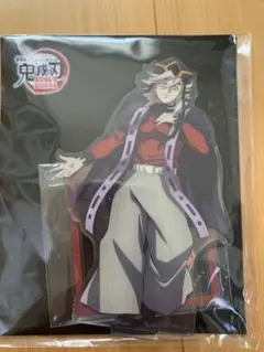 鬼滅の刃 アクリルスタンド 未開封