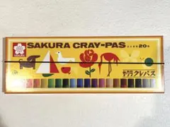 サクラクレパス ふとまき 20色のサムネイル