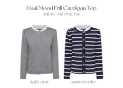 QUNG Dualムードフリルカーディガンtop 新品 送料無料