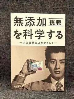 Item thumbnail for item 89aed922-2bdc-47e8-9045-803954c14e5f