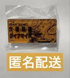 ヒロアカ　ヒーローバッジコレクション　大・爆・殺・神　ダイナマイト