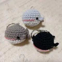 クジラ型あみぐるみキーホルダー3点セット