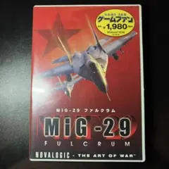 MIG-29 ファルクラム
