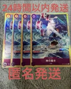 2026年最新】エルトール パラレル ワンピースカードの人気アイテム
