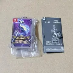 ポケモン ゲームカードキーホルダー バイオレット