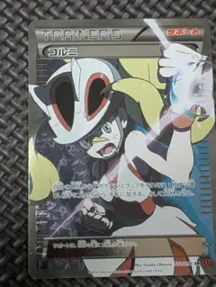 コルニ SR 1st XY3 ライジングフィスト 102/096 美品 コルニ SR XY3 ライジングフィスト 102/096 - メルカリ