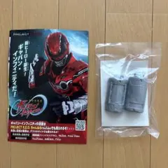 超宇宙刑事ギャバン インフィニティ 合言葉キャンペーン