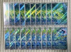 ケロマツar ゲコガシラar 合計20枚　まとめ売り ケロマツar ゲコガシラar 合計20枚 まとめ売り 【バラ売り可能