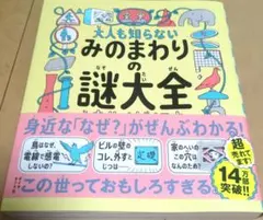 Item thumbnail for item f4a8c575-82d8-41e1-bf8b-b3edfb7c32d4