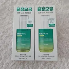 メイクプレム エンドポア ベジチノールタイトニングセラム 50ml×2のサムネイル
