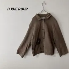 普渡(D XUE ROUP)棕色 牛仔外套 襯衫 個性 時尚 M