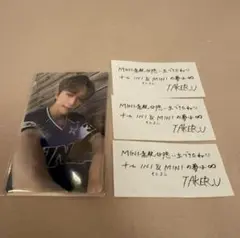 最終値下げ】INI XQUARE後藤威尊会場7000円トレカ122 公演落下物