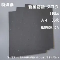 Item thumbnail for item 4dfb2ec2-ae9f-4f66-8ca5-bec1cd190e75