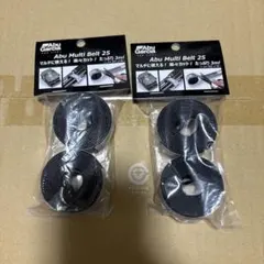 アブマルチベルト25 2個セットのサムネイル