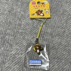 2025年最新】だららん夢紀行の人気アイテム - メルカリ