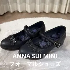 2026年最新】ANNA SUI mini 子供用フォーマルシューズの人気アイテム 