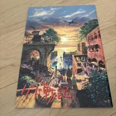 Item thumbnail for item 57a4ee0c-20c9-4830-8bec-1c8437067d50