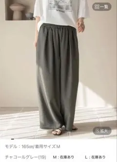 ホップサックイージーパンツ