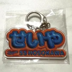 3/15〜 中日ドラゴンズ ドラゴンズガチャ ネームキーホルダー 細川成也