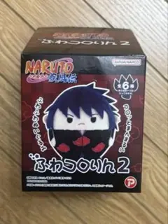 2026年最新】naruto ふわコロりんの人気アイテム - メルカリ