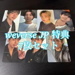 2026年最新】bts トレカ コンプの人気アイテム - メルカリ