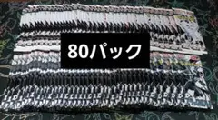 ブラックボルト、ホワイトフレア各40パック サーチ済 計80パック