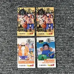 丸亀製麺 ドラゴンボールZ うどん札 シークレット 孫悟空　亀仙人　まとめ売り