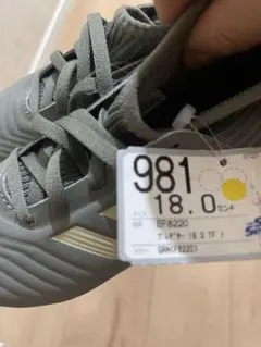 adidas キッズシューズ18.0cm