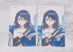 星乃一歌 グッズ